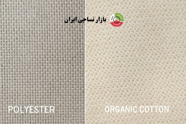تصویر مقایسه بافت پارچه پلی استر و پنبه