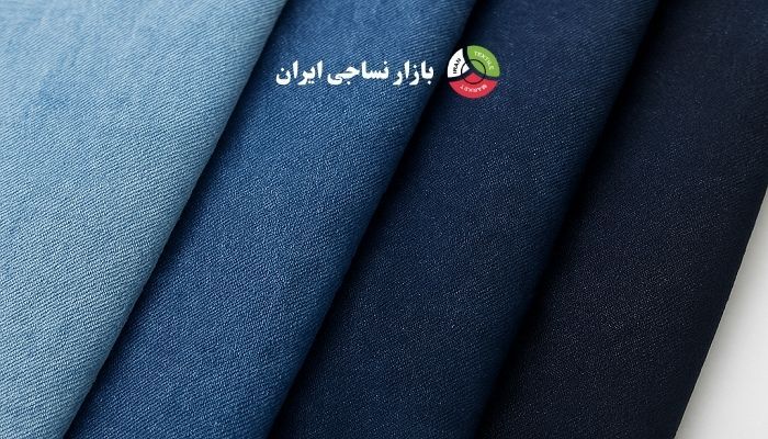 انواع پارچه جین بر اساس کاربرد: لباس روزمره، صنعتی، زنانه