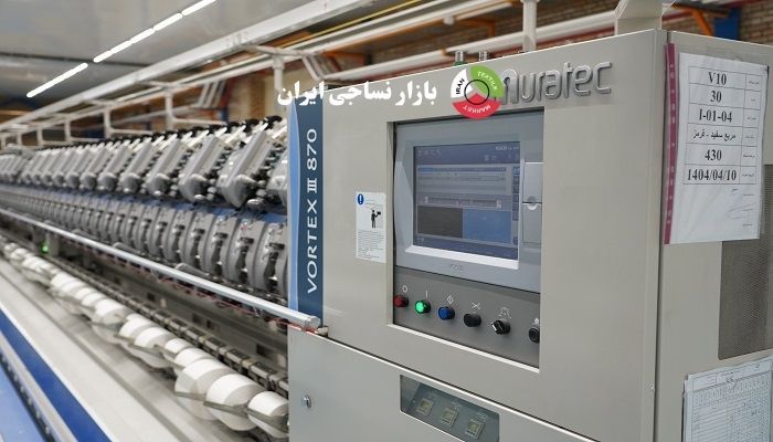 ماشین ایرجت در حال تولید نخ در شرکت ایران ریس البرز