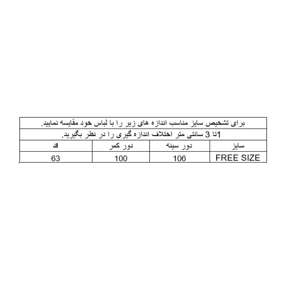 تی شرت یقه گرد زنانه سارا 1585