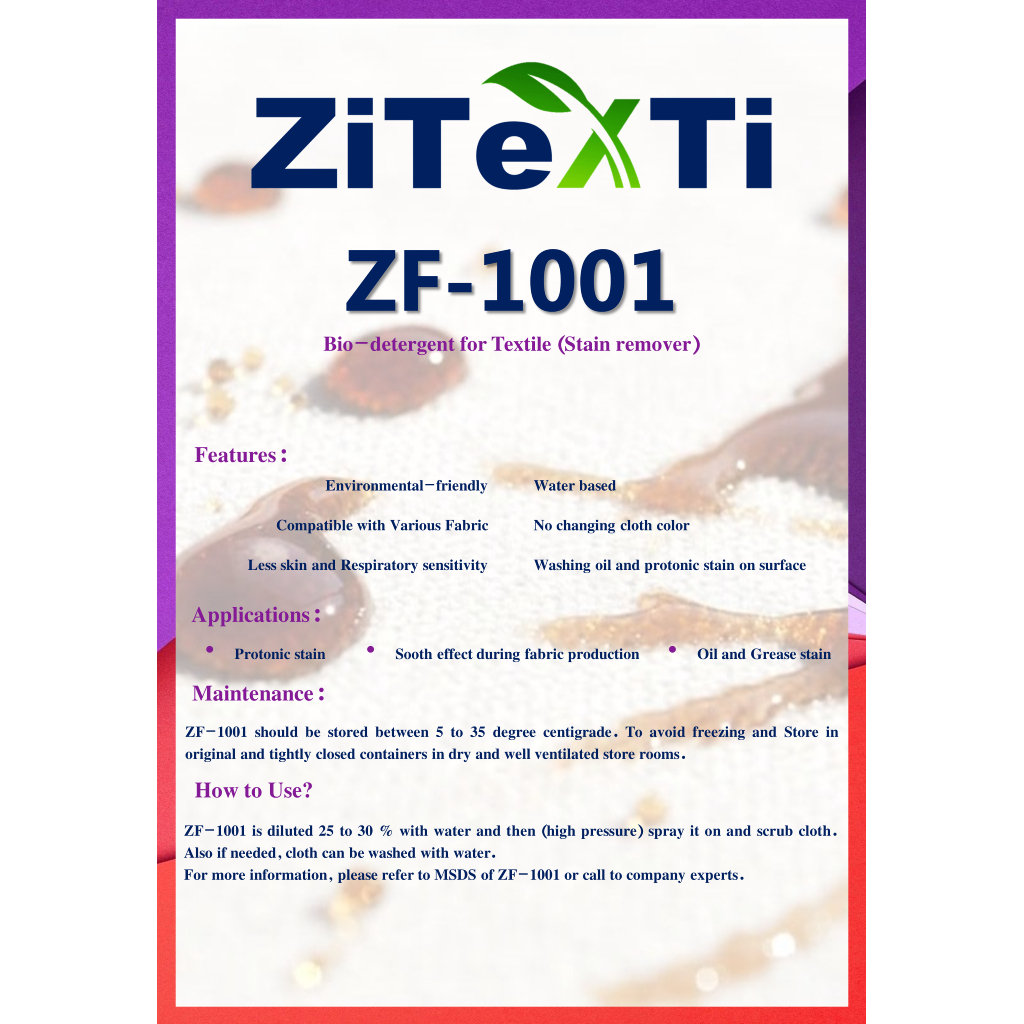 شوینده زیستی منسوجات (لکه بر) ZF-1001
